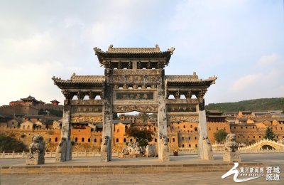 ​三都古城——湘峪古堡