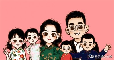 ​你的头像该换了，被网友赞赏的一家三口四口真人卡通手绘头像