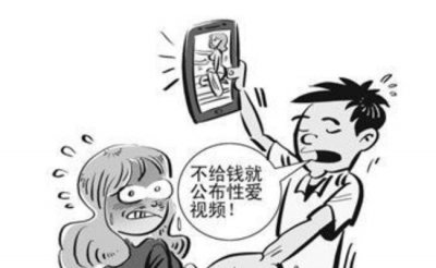 男子分手后拿私密视频敲诈前女友 怎么判决的?