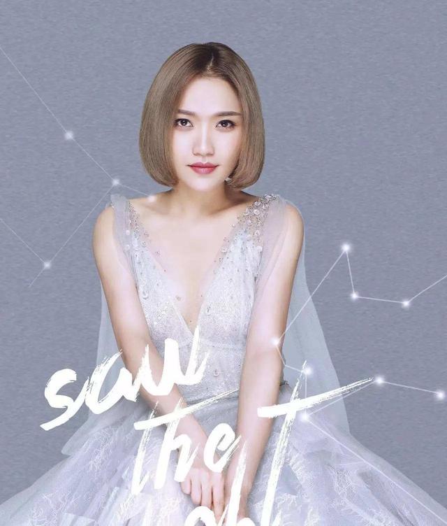 庄心妍个人资料身高 一位于奕欢和景甜并肩的女人