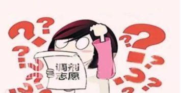 专业服从啥意思(专业服从是什么意思)(3)