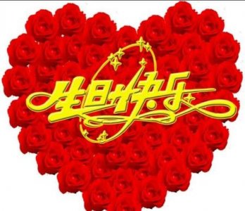 老公生日该送什么礼物(老公的生日最好的礼物是什么)