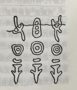 怎样理解苟日新日日新又日新(苟日新日日新的苟是什么意思)
