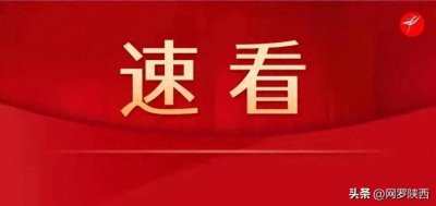 ​举报村官最快的方法和途径主要有以下几种：