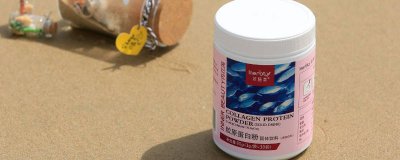 ​过期的胶原蛋白能喝吗 胶原蛋白过期还能吃吗