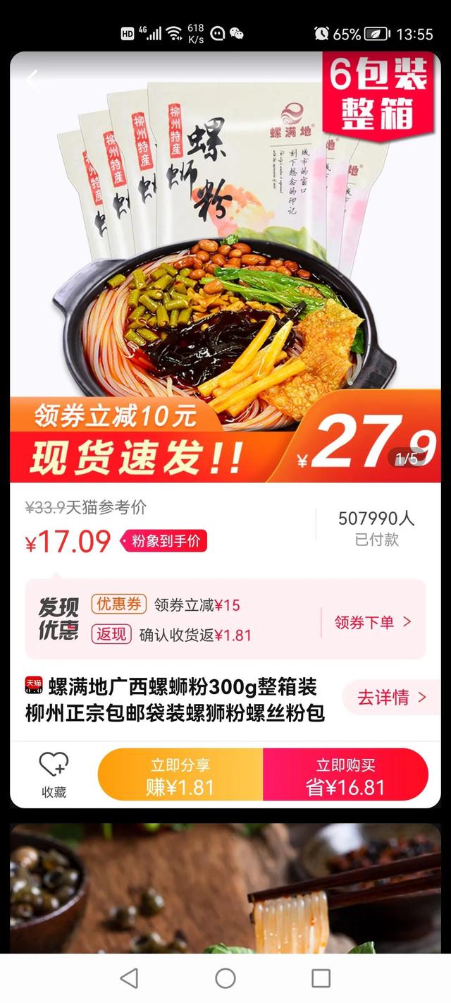 手机最简单的兼职（一部手机就可以兼职一天30）(2)