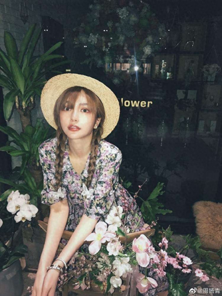 罗志祥前女友“周扬青”的介绍，网友：果然是爱追星的富二代