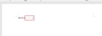 如何去除woRD文档中空格显示的点