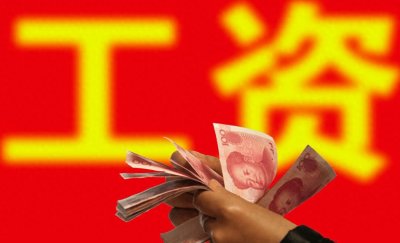 ​普通人一生能赚多少钱？这个数字可能颠覆你的认知