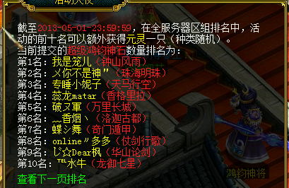 切糕是什么意思,网上说的切糕是什么意思图2