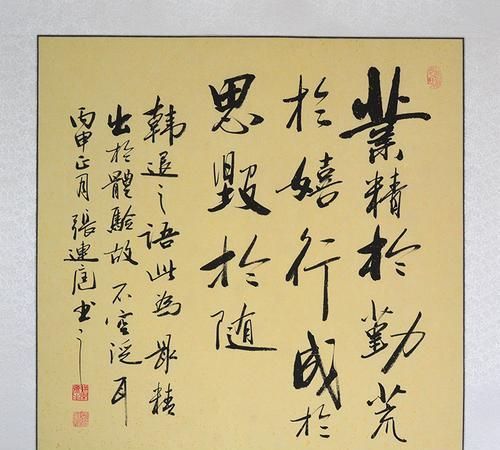 业精于勤而荒于嬉的意思