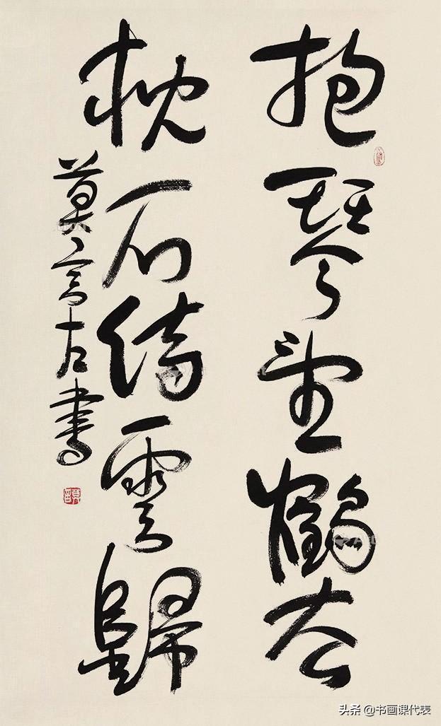 莫言书法作品(莫言的12幅书法手札欣赏)(3)