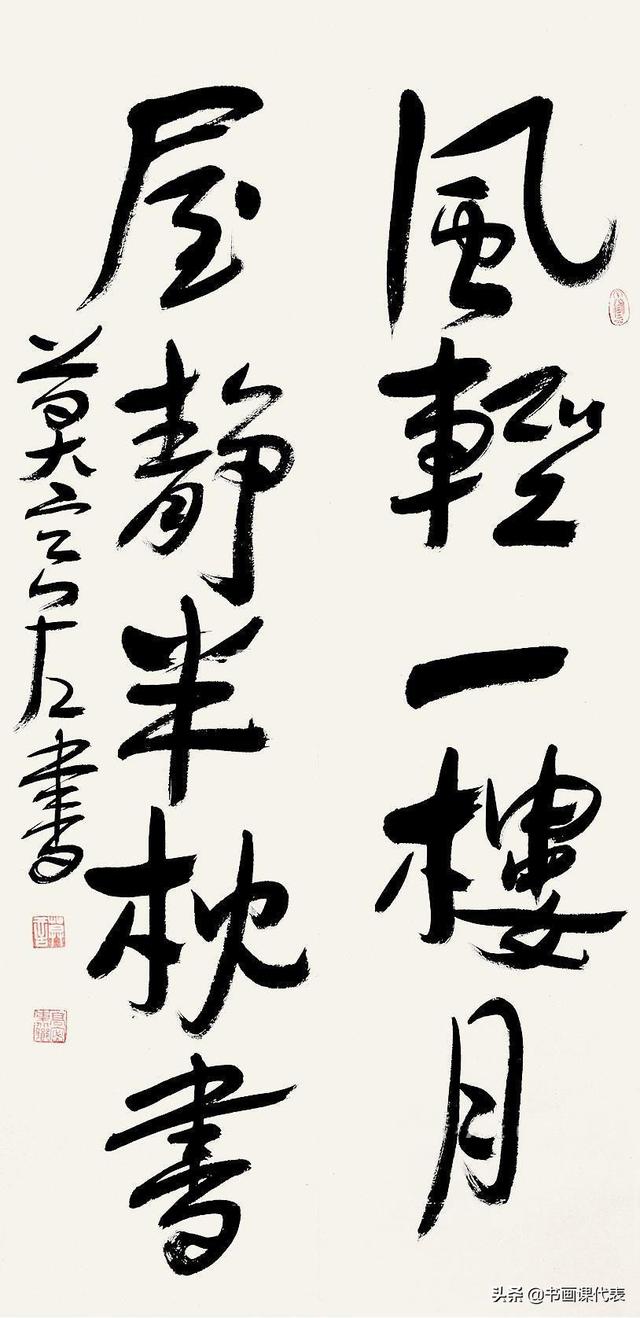 莫言书法作品(莫言的12幅书法手札欣赏)(5)