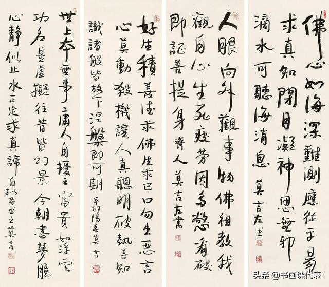 莫言书法作品(莫言的12幅书法手札欣赏)(2)