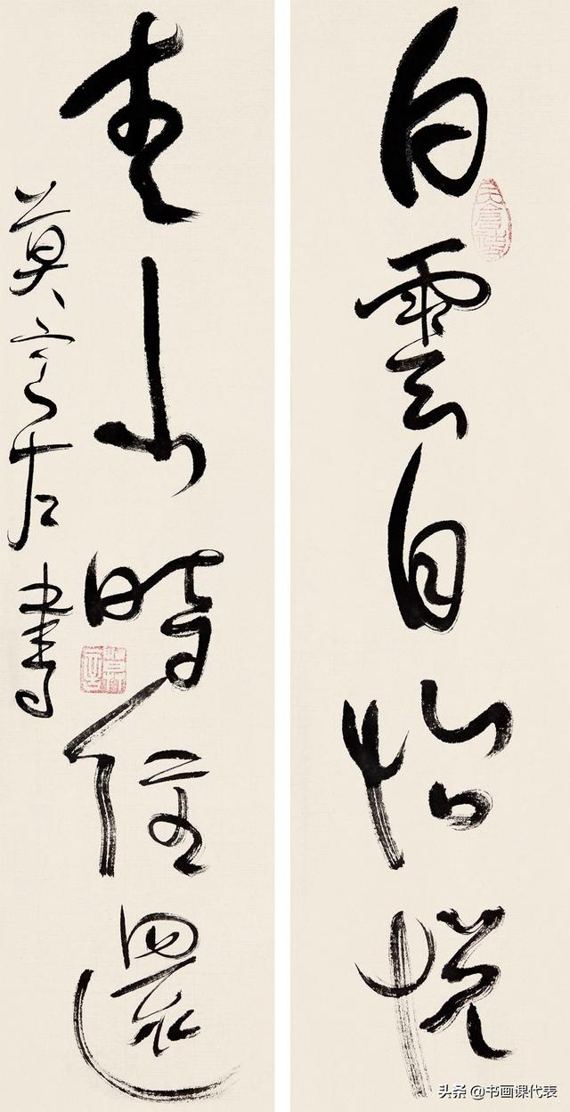 莫言书法作品(莫言的12幅书法手札欣赏)(10)