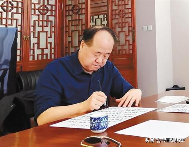 莫言书法作品(莫言的12幅书法手札欣赏)(1)