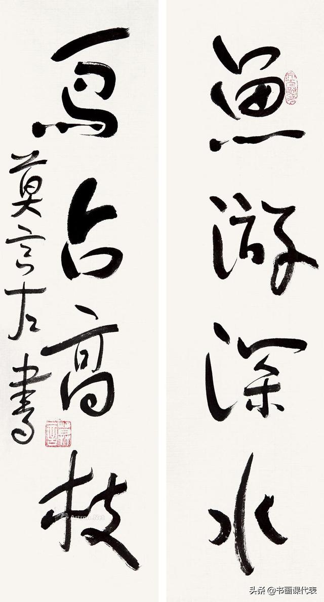 莫言书法作品(莫言的12幅书法手札欣赏)(8)