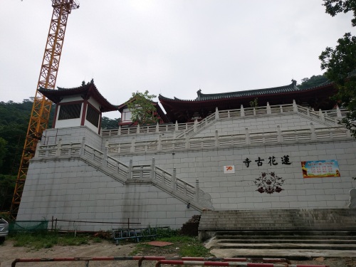 东莞长安莲花山郊野公园