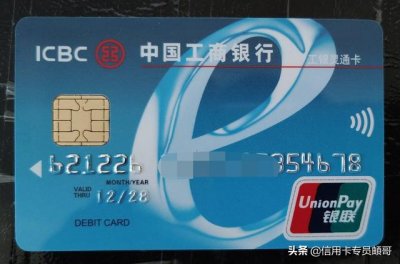 想办一张储蓄卡哪家好(一个银行办几张储蓄卡)