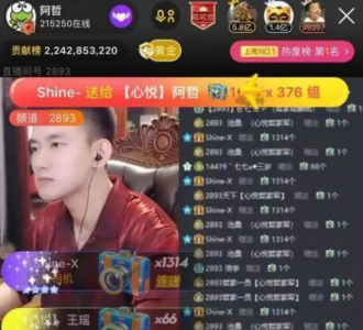 ​神豪小野猫跑路是真的吗   小野猫亲自上线澄清了