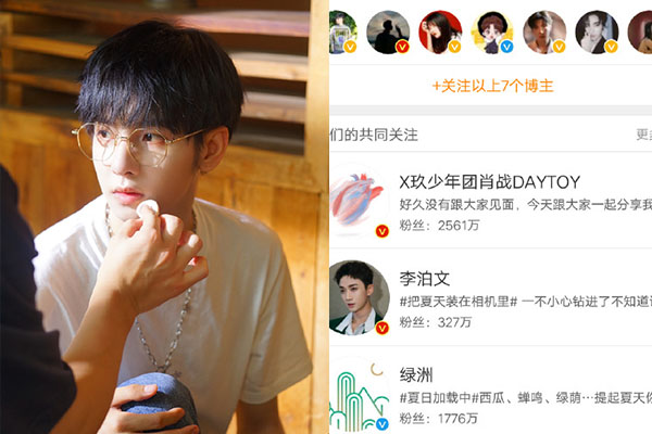 郑繁星取关肖战是真的吗 肖战抢歌事件怎么回事