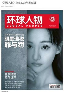 ​郑爽是怎么疯的