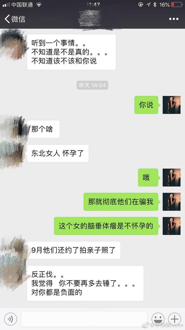 薛之谦的家庭背景资料(薛之谦升级当爸)(5)