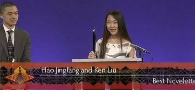 ​郝景芳个人资料和作品介绍（郝景芳的简介）