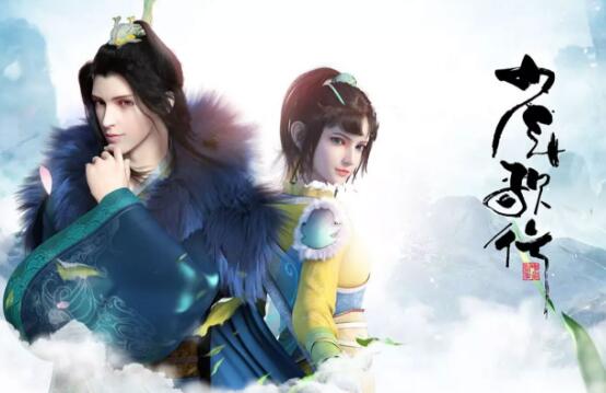 少年歌行萧瑟喜欢谁