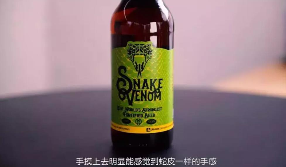 十大烈性啤酒度数（十大烈性啤酒排名是怎样的）