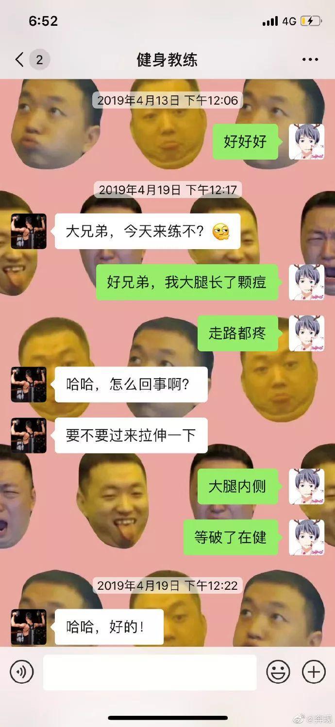 现在的健身教练都这么可怕了吗？？？哈哈哈哈哈这简直就是魔鬼吧！