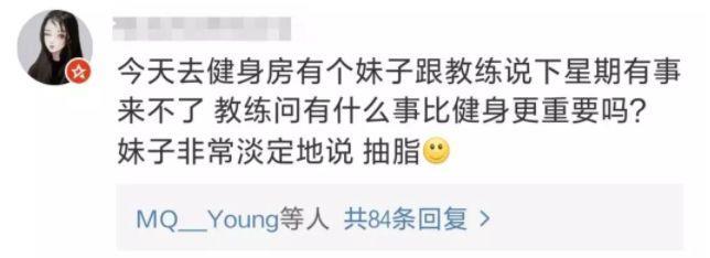 现在的健身教练都这么可怕了吗？？？哈哈哈哈哈这简直就是魔鬼吧！