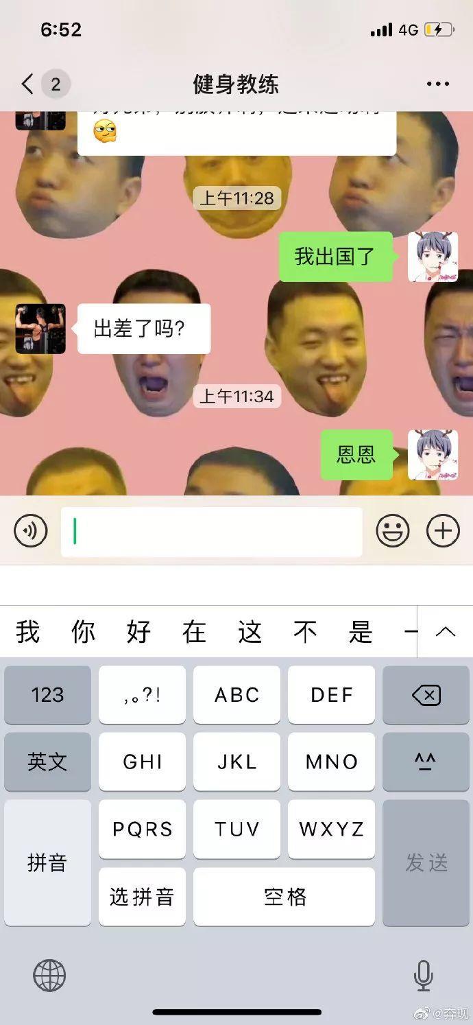 现在的健身教练都这么可怕了吗？？？哈哈哈哈哈这简直就是魔鬼吧！