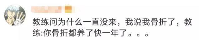现在的健身教练都这么可怕了吗？？？哈哈哈哈哈这简直就是魔鬼吧！