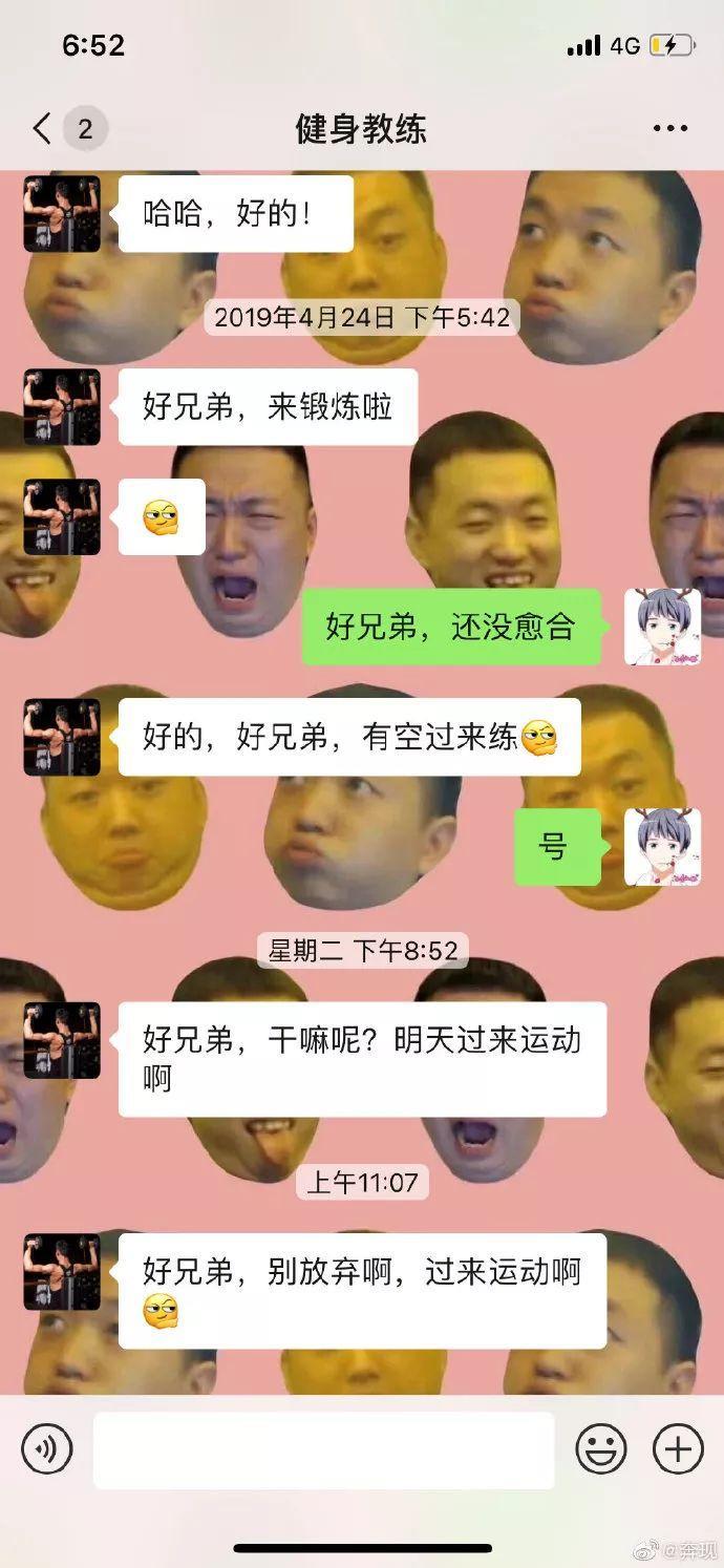 现在的健身教练都这么可怕了吗？？？哈哈哈哈哈这简直就是魔鬼吧！