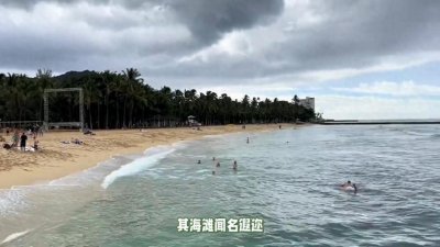​全球六大辣眼天体浴场揭秘