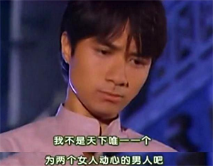 如何诛一个渣男的心(怎样毁掉一个渣男)