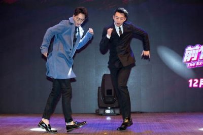 ​《前任3：再见前任》12月29日贺岁亮相 韩庚郑恺因爱成长