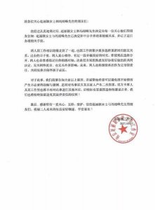 ​赵丽颖的婚姻稳定吗(赵丽颖冯绍峰离婚现场)