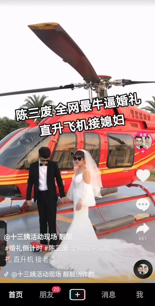 陈三废怎么火起来的？