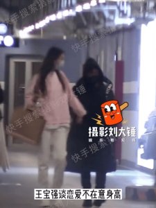​王宝强和女友冯清同框现身(二人身高差好萌)
