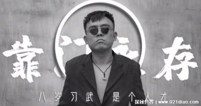 铁山靠为什么被永久封禁的深层原因,直播骂人内容低俗活该被封