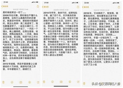 ​王小佳与丈夫闹离婚！发疯砸毁电脑家具 九天喊话老恩师舞帝利哥