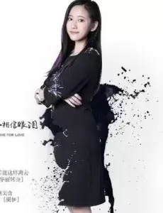 梁伊扮演者叫什么(梁伊扮演者刘美含个人资料简介)