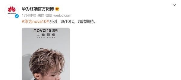 易烊千玺代言的手机有哪些(易烊千玺代言的手机有哪一些) 易烊千玺 第2张 易烊千玺代言的手机有哪些(易烊千玺代言的手机有哪一些) 易烊千玺 第2张