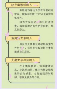 ​王菁个人资料：朱萧木pro免疫力养生美容修复方法！