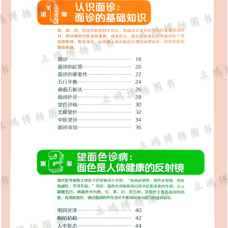 何炅妻子王菁_王菁个人资料_何炅王菁结婚照