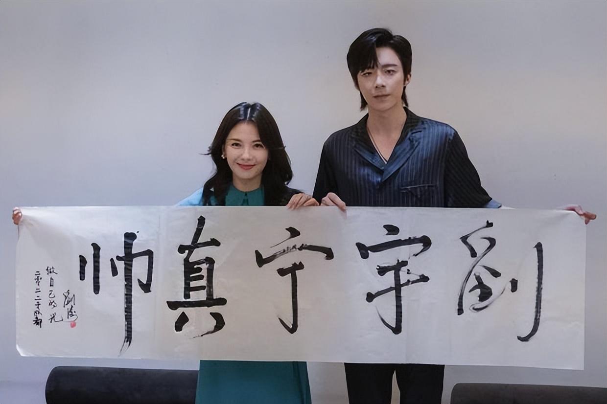 刘宇宁与刘涛合作新剧杀青!超萌身高差好“般配”