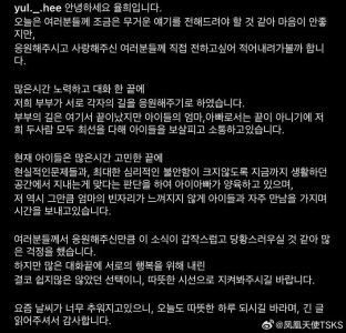 ​崔敏焕ns全文： 大家好，我是敏焕。久违的问候并不是很轻松……