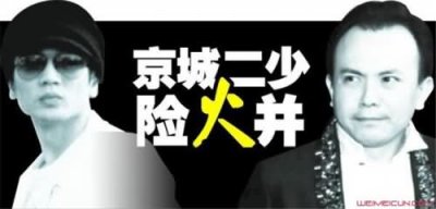 ​王烁与王珂是怎么回事情 王烁和王珂为什么结怨